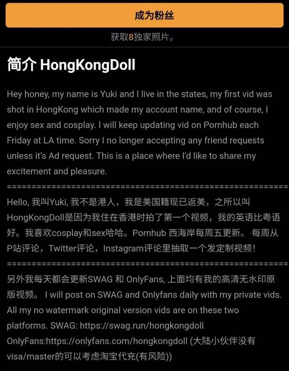 玩偶姐姐（HongkongDoll视频）全集云盘分享，视频+图集[588P / 83++V / 138.6G]-持续更新